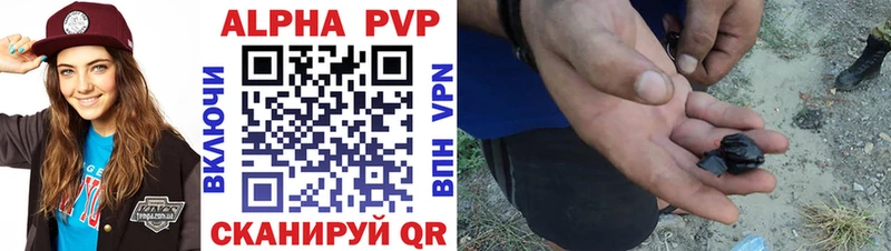 A-PVP Crystall Печоры