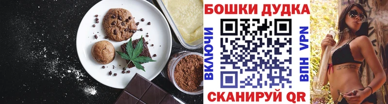 Еда ТГК марихуана  дарк нет наркотические препараты  Печоры  blacksprut ссылка 