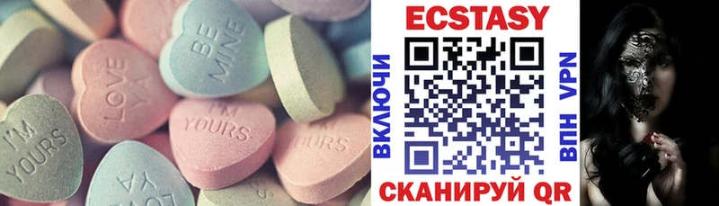 Экстази 300 mg  Печоры 