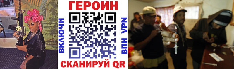 omg сайт Печоры Героин герыч