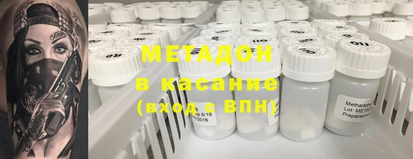 метамфетамин Надым