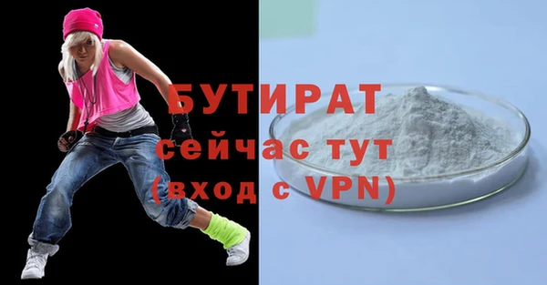 не бодяженный Навашино