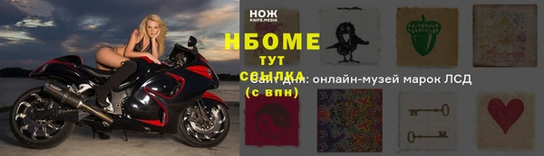 метамфетамин Надым