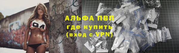 метамфетамин Надым