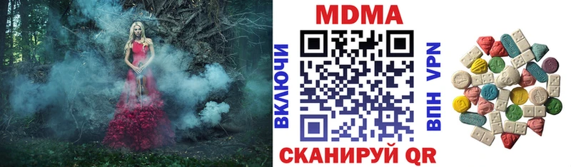 OMG ONION  сколько стоит  Печоры  нарко площадка состав  МДМА crystal 