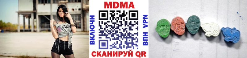 MDMA VHQ Печоры