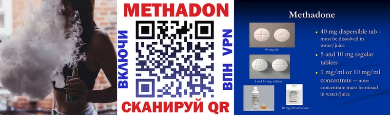 МЕТАДОН белоснежный  Печоры 