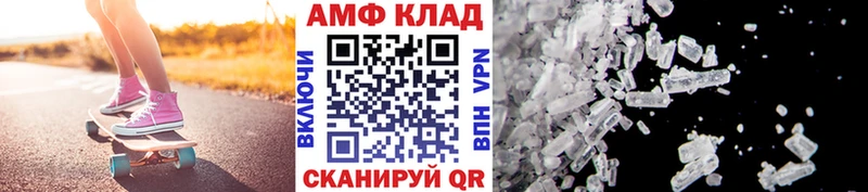 MEGA ссылки  Печоры  Первитин кристалл 