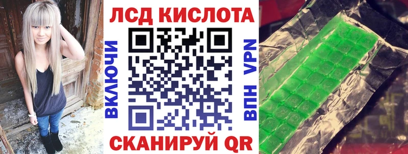 Марки NBOMe 1,8мг  Печоры 