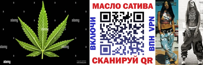 Дистиллят ТГК THC oil Печоры